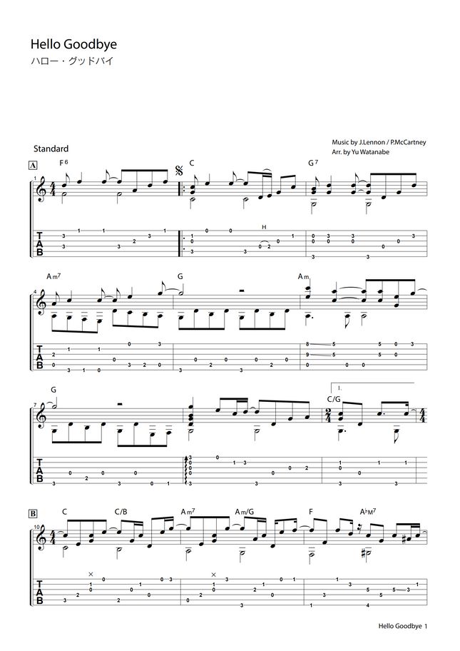 The Beatles Hello Goodbye By わたなべゆう Tab 楽譜