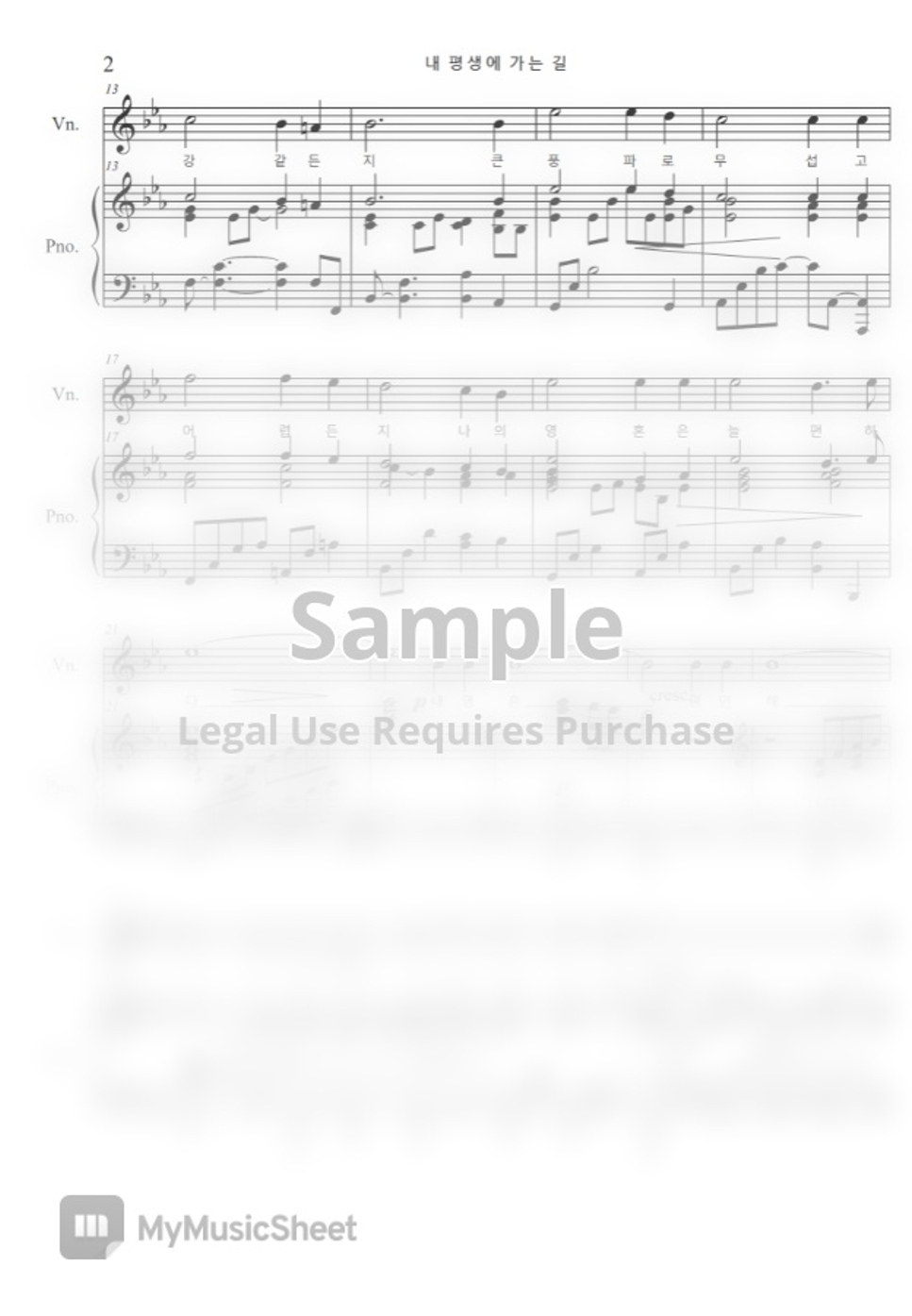 hymn It is well with my soul (Violin) by Pianist Jin Hoja