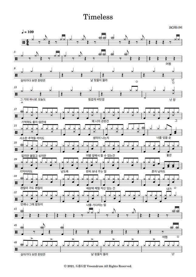 SG Wannabe Timeless by Vroomdrum Sheet
