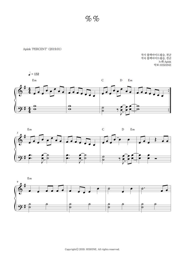 Apink - %% Easy Piano Sheet Sheet Music