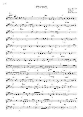 Sword Art Online Innocence In By Aoi Eir Sheet Music Sword Art Online Innocence In By Aoi Eir Sheet Music