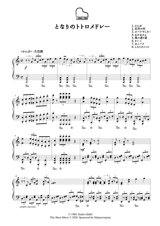 Joe Hisaishi - My Neighbor Totoro Medley (となりのトトロ8曲メドレー) by CANACANA family
