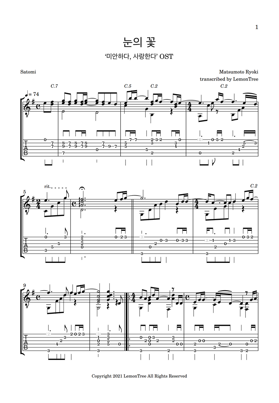 Park Hyoshin Snow Flower (TAB) by LemonTree楽譜