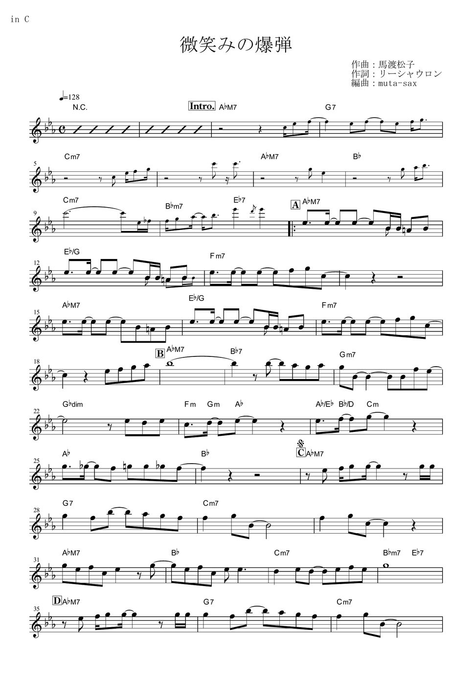 Matsuko Mawatari Hohoemi no Bakudan (Yu Yu Hakusho Ghost Files / in