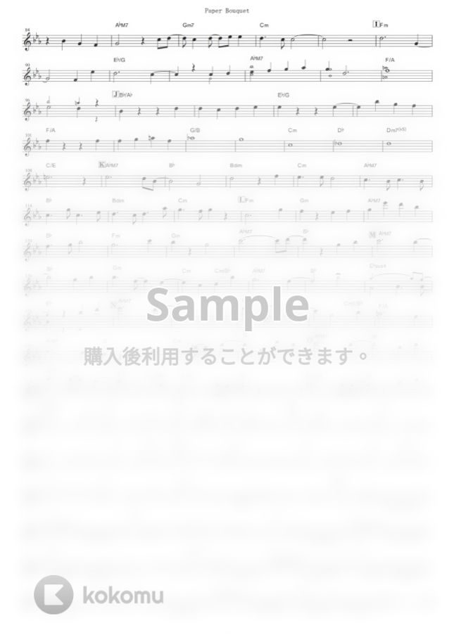 Mili - Paper Bouquet (『処刑少女の生きる道』 / in C) by muta-sax