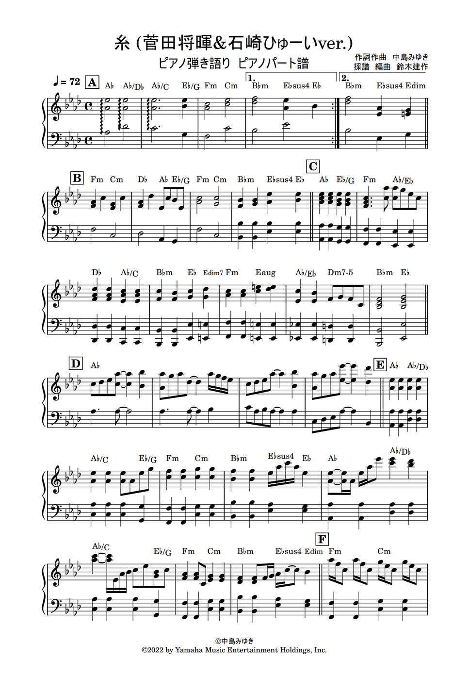 中島みゆき - 糸(菅田将暉石崎ひゅーいver) (ピアノ伴奏パート譜) by 鈴木建作 Sheet