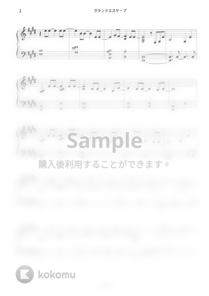 Radwimps グランドエスケープ By Pidalso楽譜