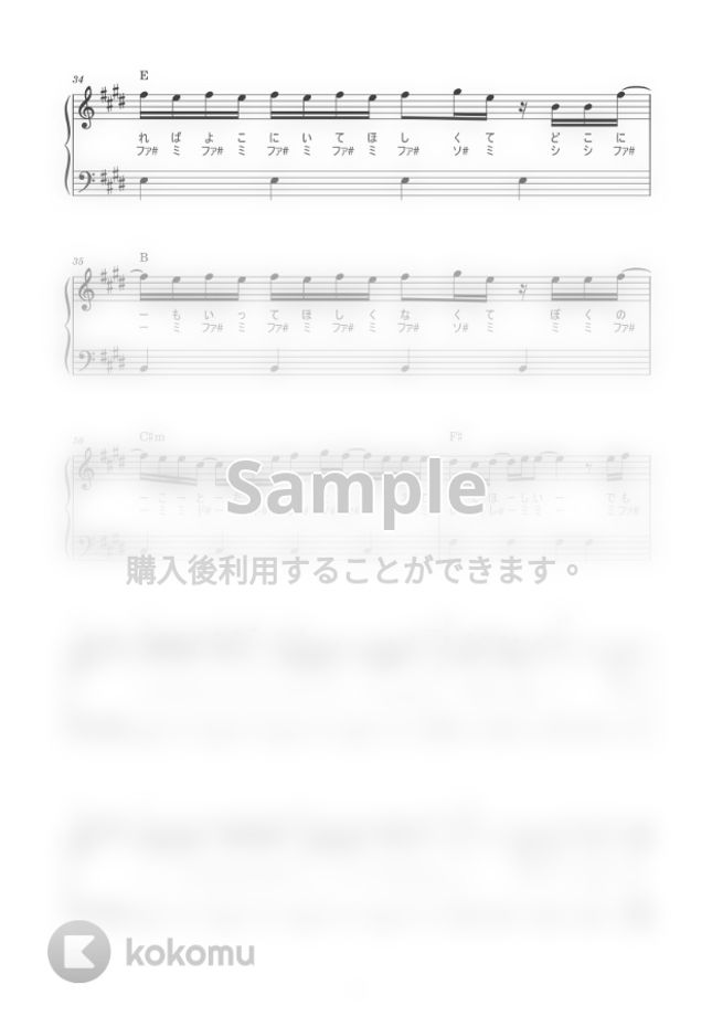 Back Number クリスマスソング Lyrics Translation