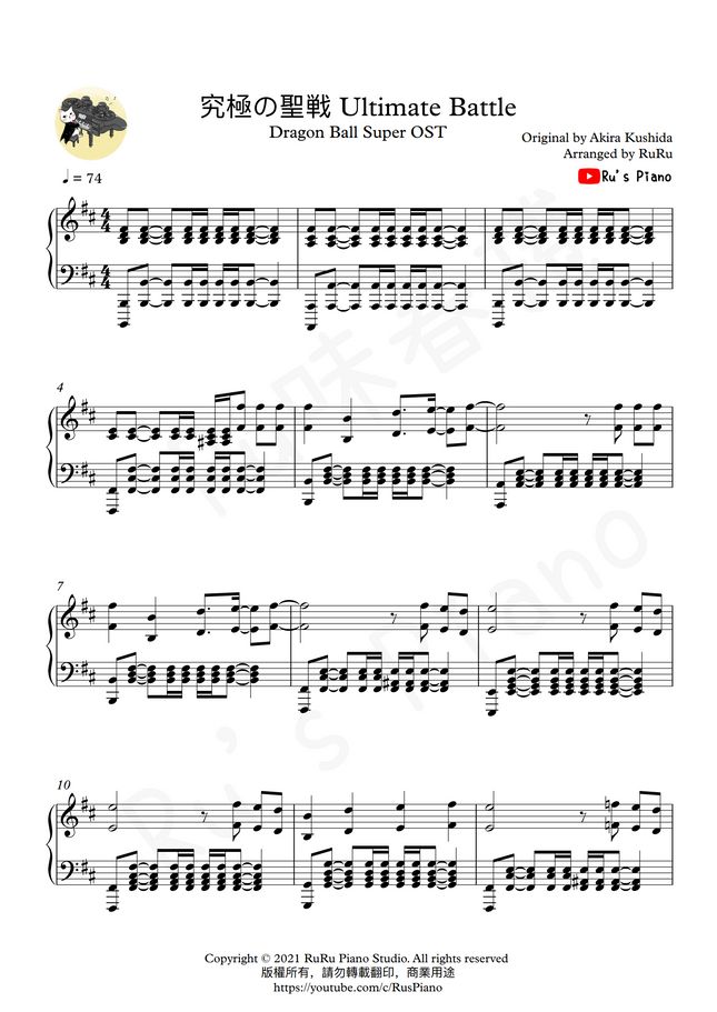Ultimate Battle Sheet Music