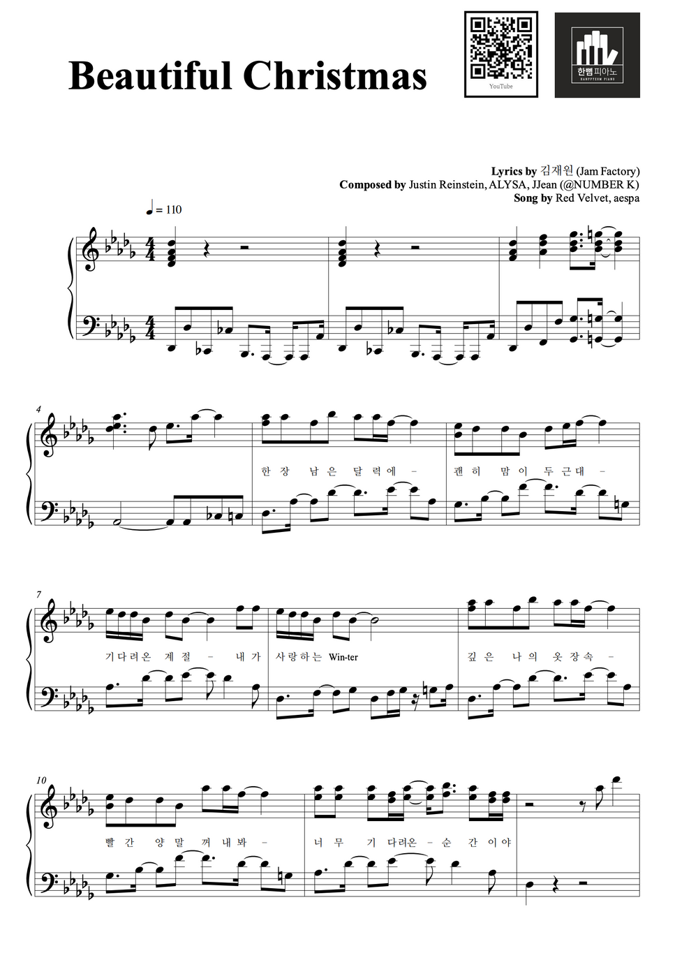 Christmas Piano Pictures 