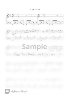 Itazura Na Kiss イタズラなkiss 6th Ed Full Ver Inuyasha Ost