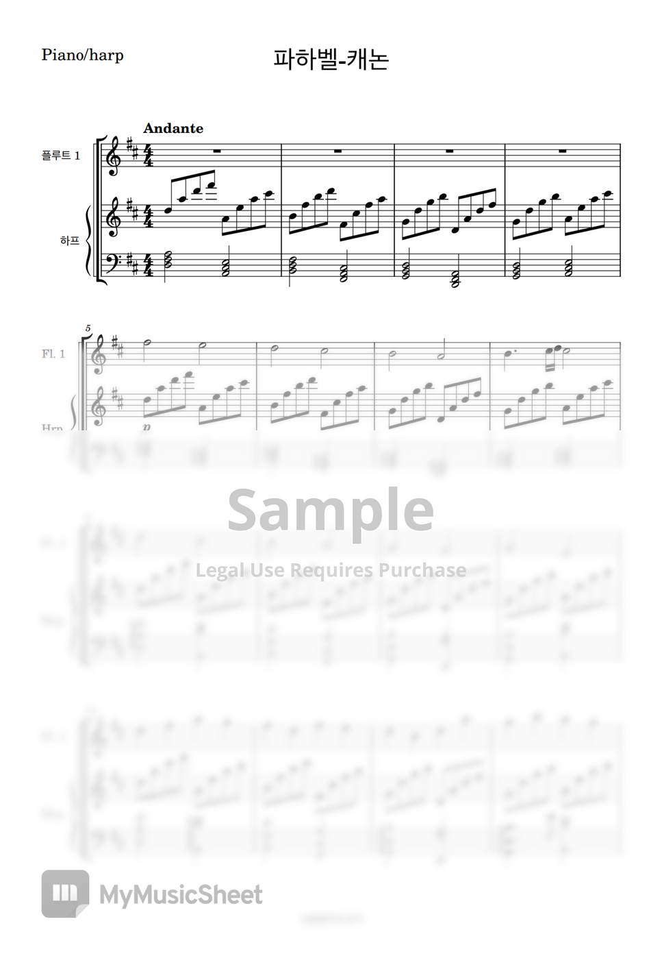 파헬벨 캐논 (Flute Ensemble/반주 MR/피아노 악보) Bản nhạc by 심플플루트뮤직