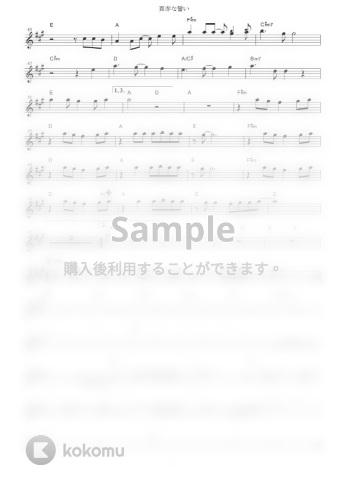 武装錬金 真赤な誓い In C By Muta Sax Sheet 武装錬金 真赤な誓い In C By Muta Sax Sheet