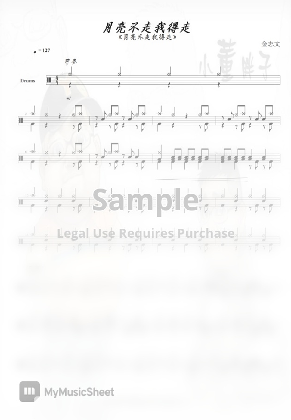  by partition musicale