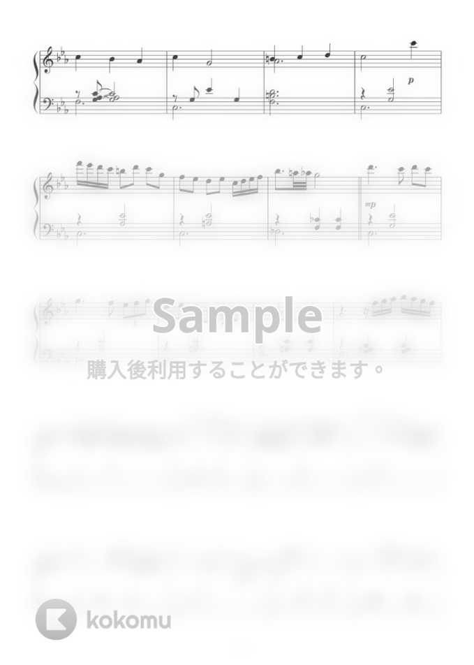されます 譜 ブラバン ディズニー チム チム チェリー メリー ポピンズ ヤマハミュージックメディア 島村器 譜便 通販 Paypayモール コード されます 譜 ブラバン ディズニー チム チム チェリー メリー ポピンズ ヤマハミュージックメディア 島村器 譜便 通販 Paypayモール コード