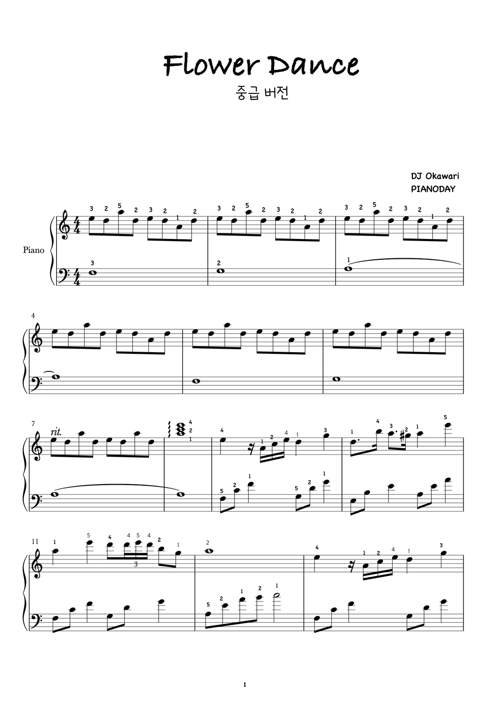 DJ Okawari Flower dance (중급 버전) Sheet by PIANODAY피아노데이