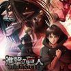Shinzou wo Sasageyo