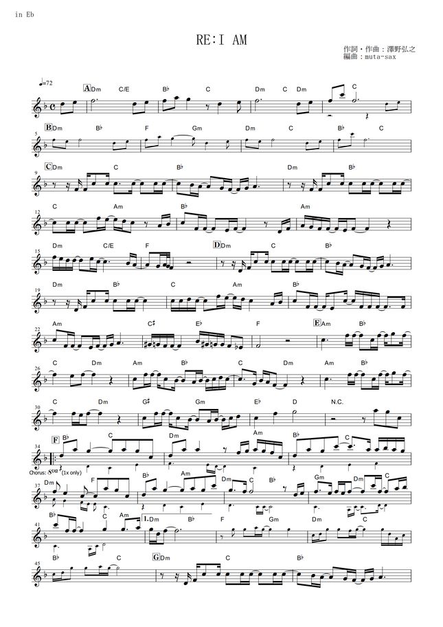 Aimer Re I Am From 8618 Jasrac Sheet Music