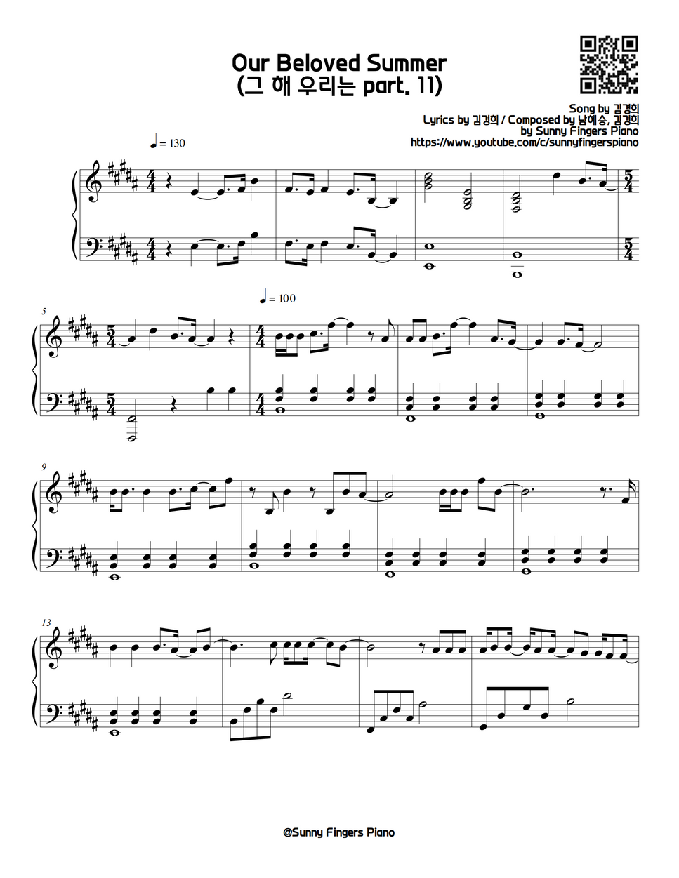 Our Beloved Summer OST Opening 'Our Beloved Summer' by Sunny Fingers