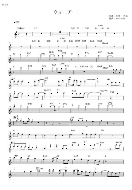 One Piece ウィーアー By Muta Sax楽譜