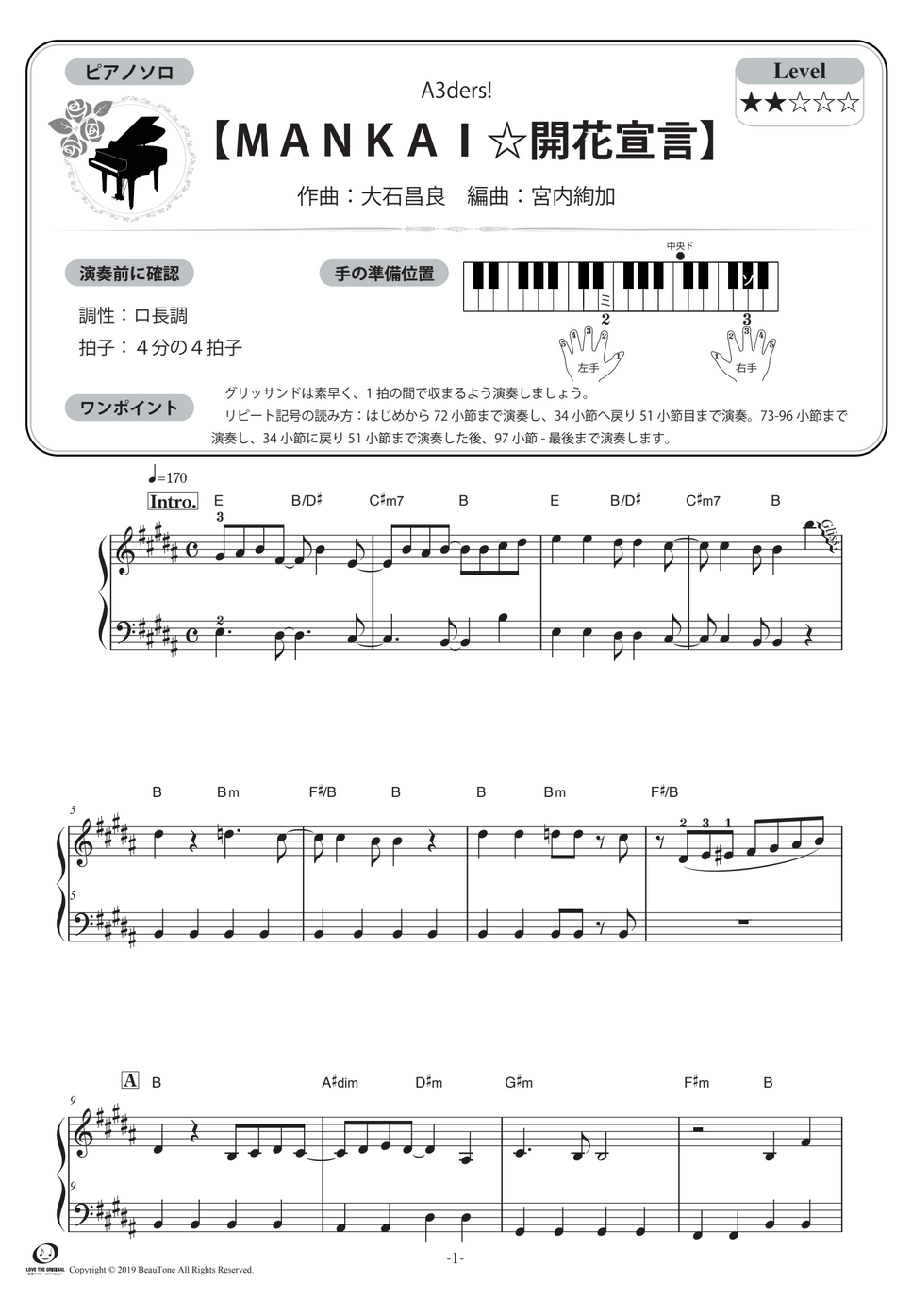 A3 Mankai 開花宣言 By Beautone Sheet