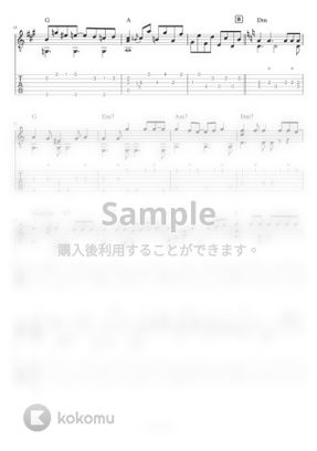 ドラゴンボールgt Dan Dan心魅かれてく By 仲内拓磨 Tab 楽譜