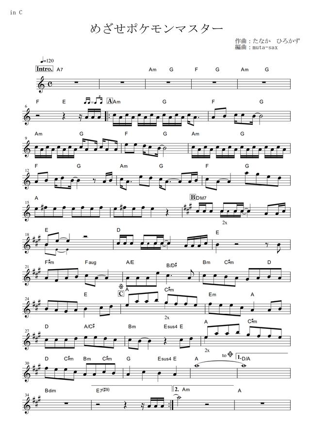 Pokemon Mezase Pokemon Master In C Sheet Music