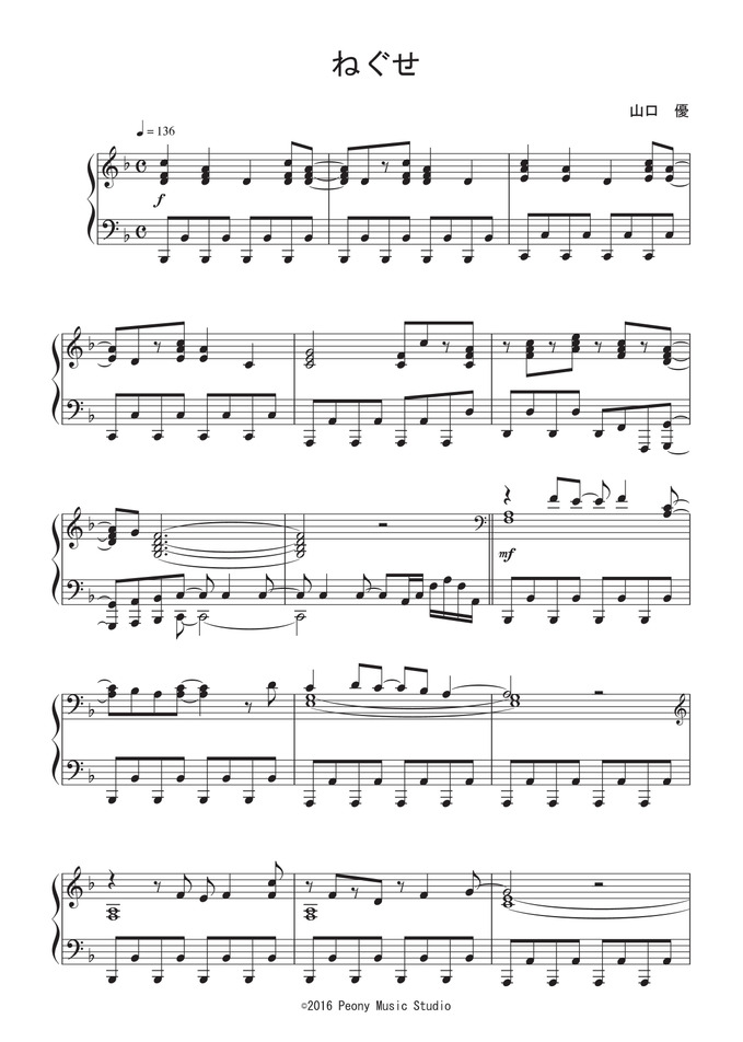 アニメ たまこまーけっと Ed ねぐせ Tvサイズ By Peony楽譜 アニメ たまこまーけっと Ed ねぐせ Tvサイズ By Peony楽譜