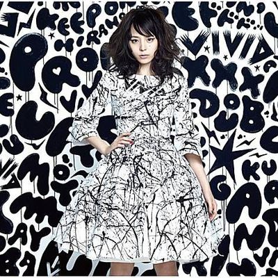 Aya Hirano Partitura