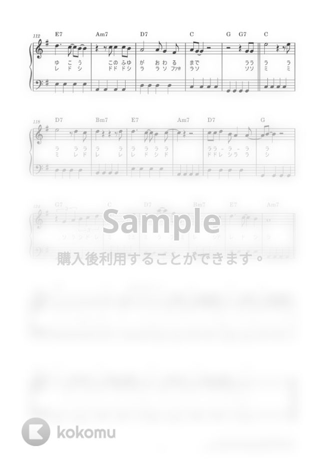 チューリップ サボテンの花 かんたん 歌詞付き ドレミ付き 初心者 By Piano Tokyo楽譜