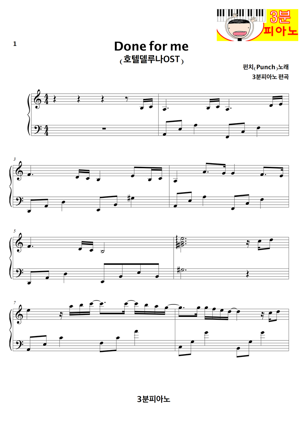 It Was For Me Sheet Music