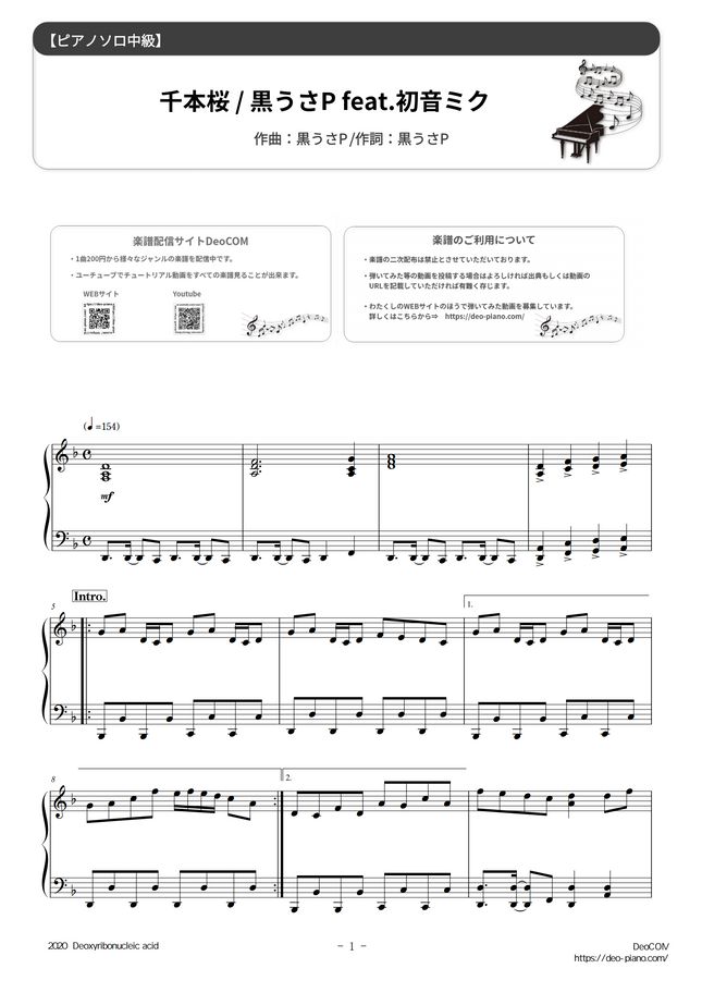 黒うさp 千本桜 Feat 初音ミク 難易度 By Dさん楽譜 黒うさp 千本桜 Feat 初音ミク 難易度 By Dさん楽譜