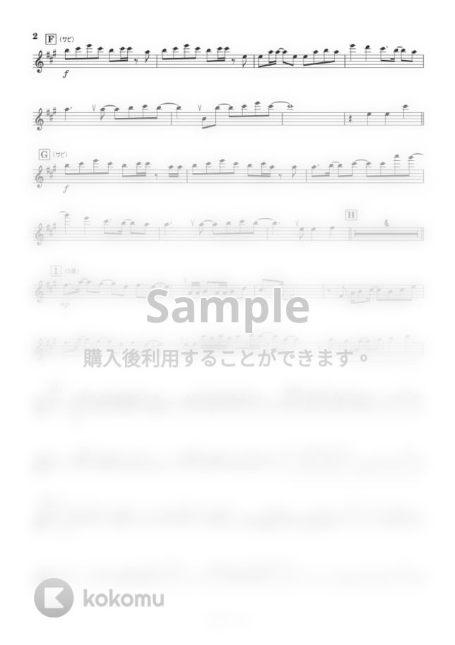 鬼滅の刃 - 紅蓮華 (B♭) by kanamusic