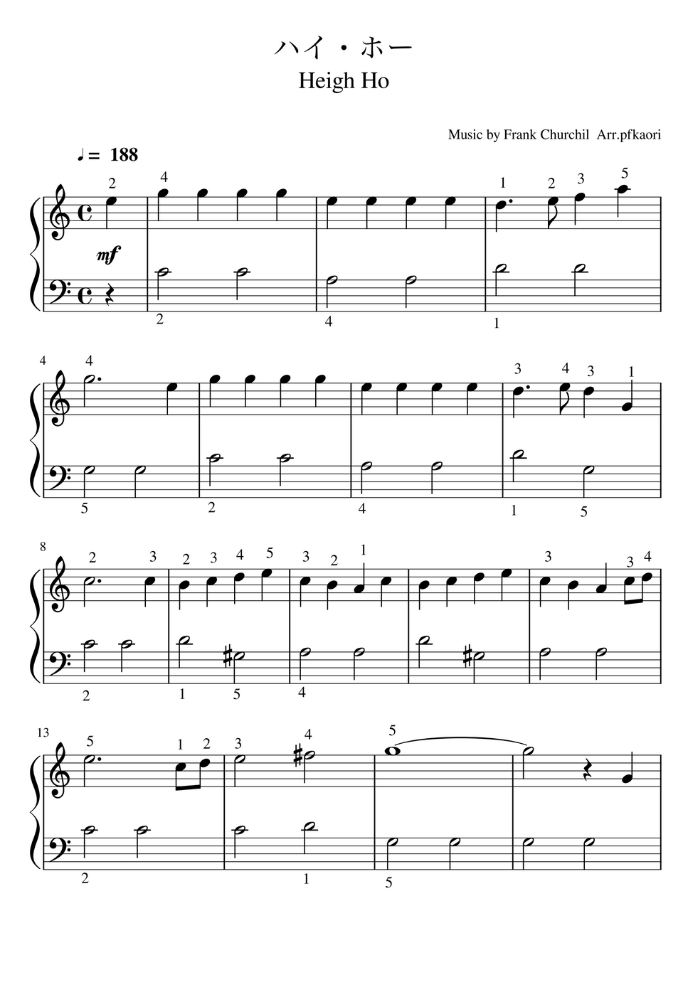 フランクチャーチル ハイホー (Cdur・ピアノソロ初級・指番号付き) by pfkaori楽譜