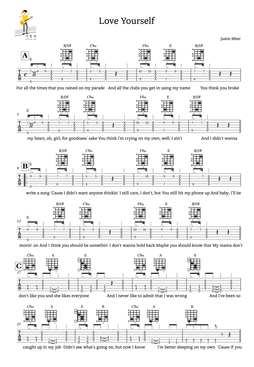 Justin bieber love your self guitar tab by 