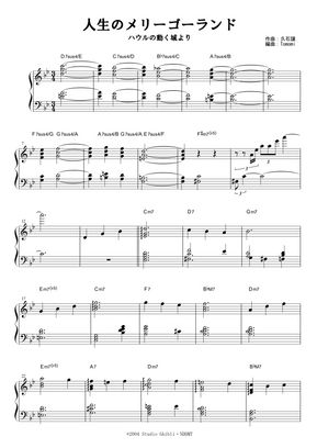 久石譲 人生のメリーゴーランド Jazz Ver By Piano Score Sheet Music