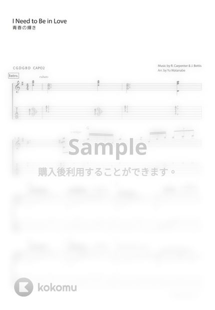 Carpenters I Need To Be In Love 青春の輝き By わたなべゆう Tab 楽譜 Carpenters I Need To Be In Love 青春の輝き By わたなべゆう Tab 楽譜