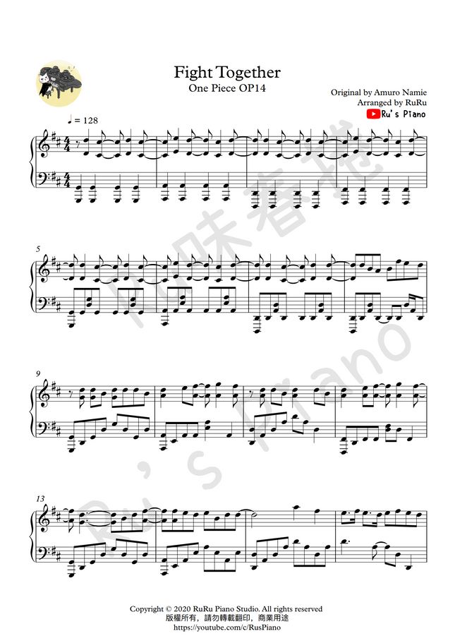 安室奈美恵 One Piece Op14 Fight Together By Ru S Piano Sheet 安室奈美恵 One Piece Op14 Fight Together By Ru S Piano Sheet