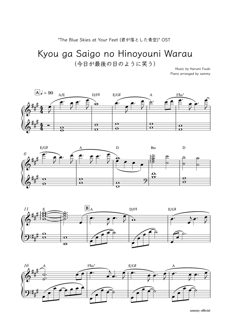 "The Blue Skies at Your Feet (君が落とした青空)" OST - Kyou ga Saigo no Hinoyouni Warau (今日が最後の日のように笑う) by sammy