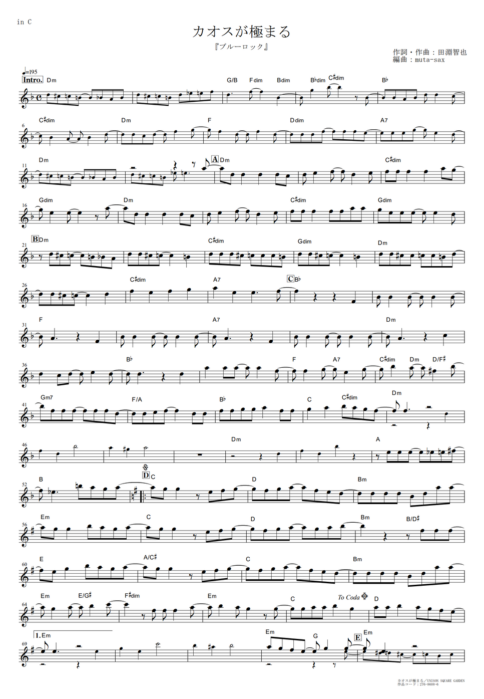 UNISON SQUARE GARDEN - Chaos ga Kiwamaru (Blue Lock / in C) Nuty by muta-sax