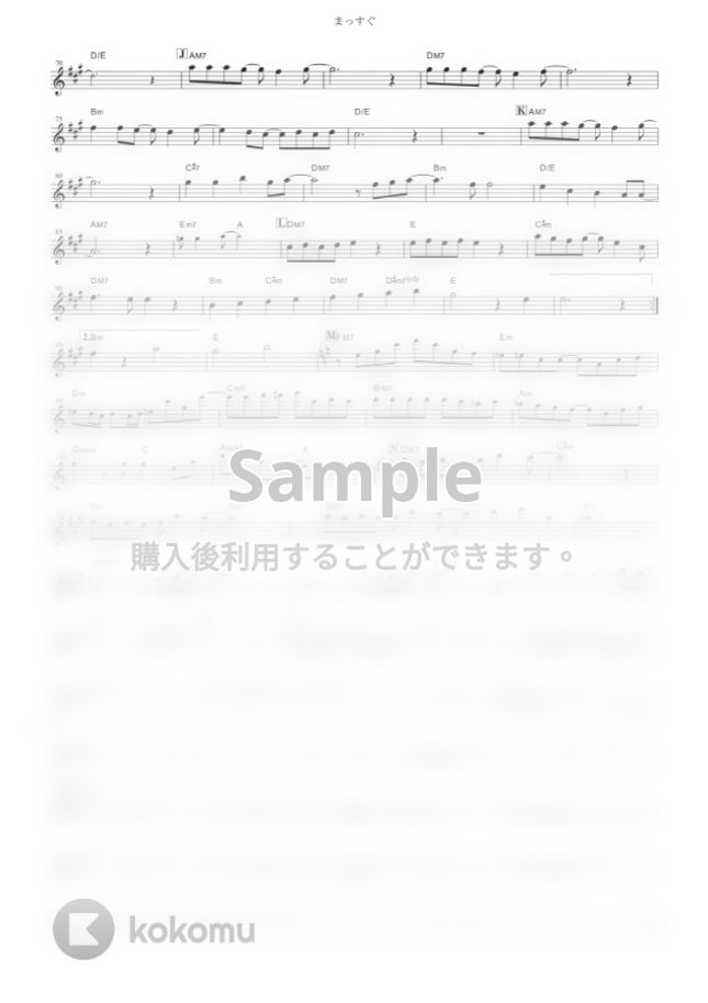 大原ゆい子 - まっすぐ (『からかい上手の高木さん』 / in Bb) by muta-sax