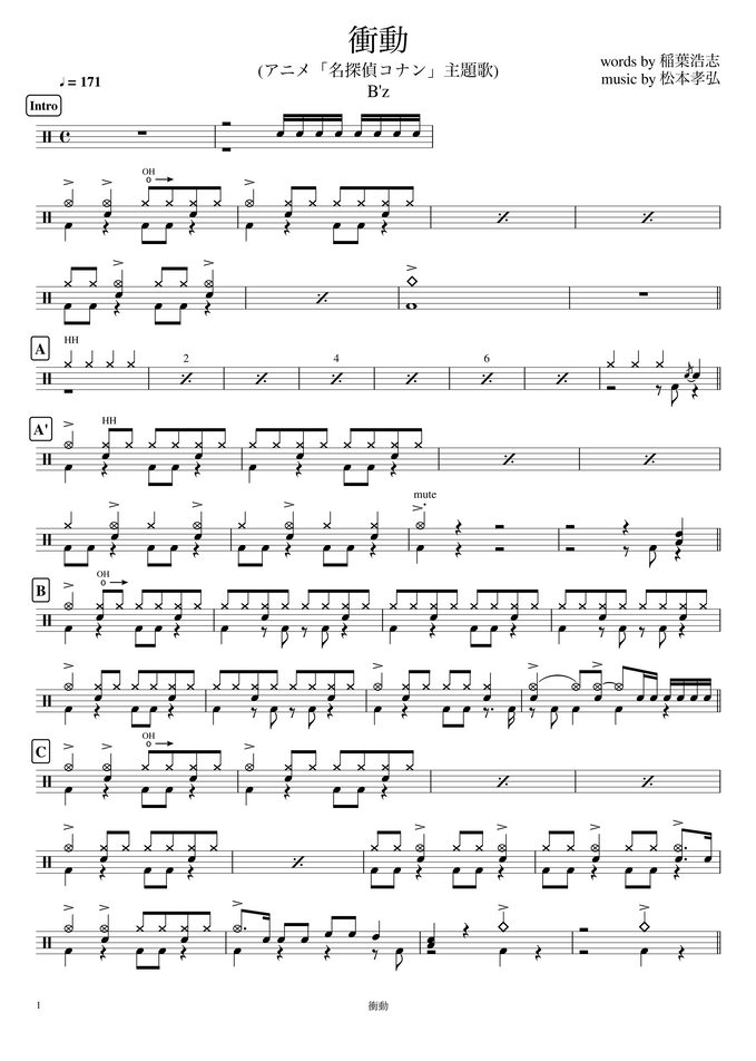 B Z Shoudou 衝動 Anime Detective Conan Op By Cookai S J Pop Drum Sheet Music Sheet
