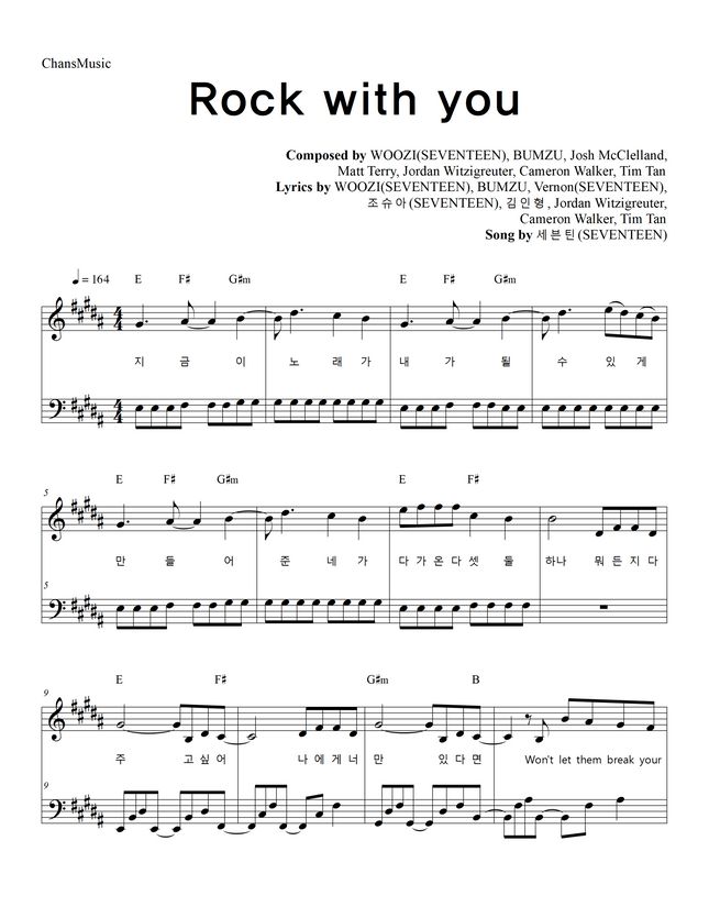 SEVENTEEN - Rock with you (Easy Version) by ChansMusic Sheet Music