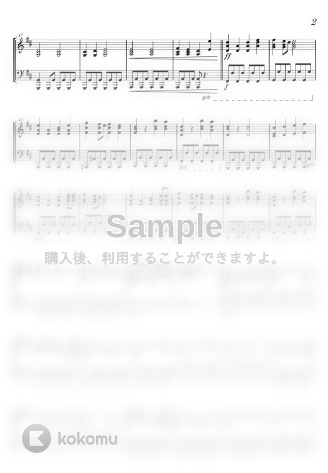 Kana Boon 無料楽譜 シルエット By Onenote楽譜