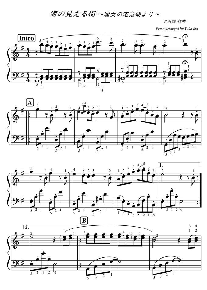 久石譲 初級 中級 映画 魔女の宅急便 より海の見える街 魔女の宅急便 Sheet By ピアノのせんせいの楽譜集