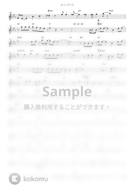 One Piece ウィーアー By Muta Sax楽譜