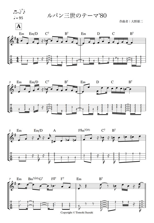 Yuji Ono Theme From Lupin 3rd 80 By Tomoki Suzuki Sheet