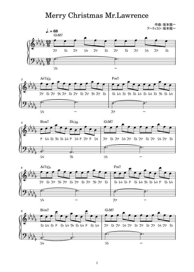 戦場のメリークリスマス Merry Christmas Mr Lawrence かんたん ドレミ付き 初心者 By Piano Tokyo Sheet