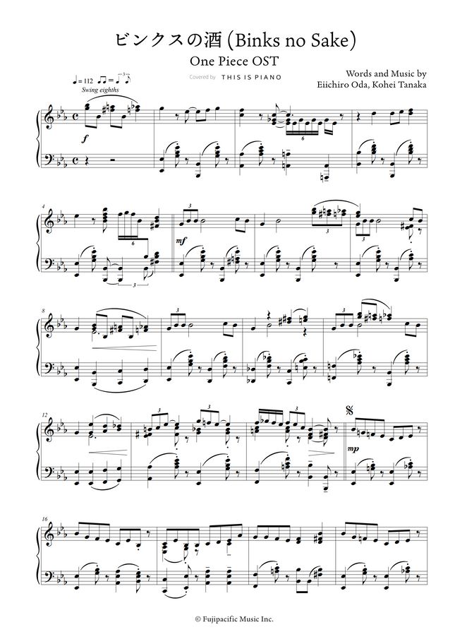 ワンピース (One Piece) ビンクスの酒 (Binks no Sake) by THIS IS PIANO Sheet Music