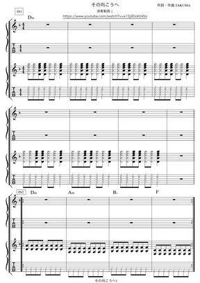 10 Feet その向こうへ ギター演奏動画付tab譜 By バイトーン音楽教室 Tab 楽譜